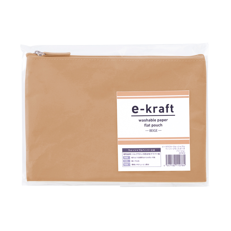 イークラフト・ウォッシャブルペーパーフラットポーチ（ベージュ）（257412）画像-4