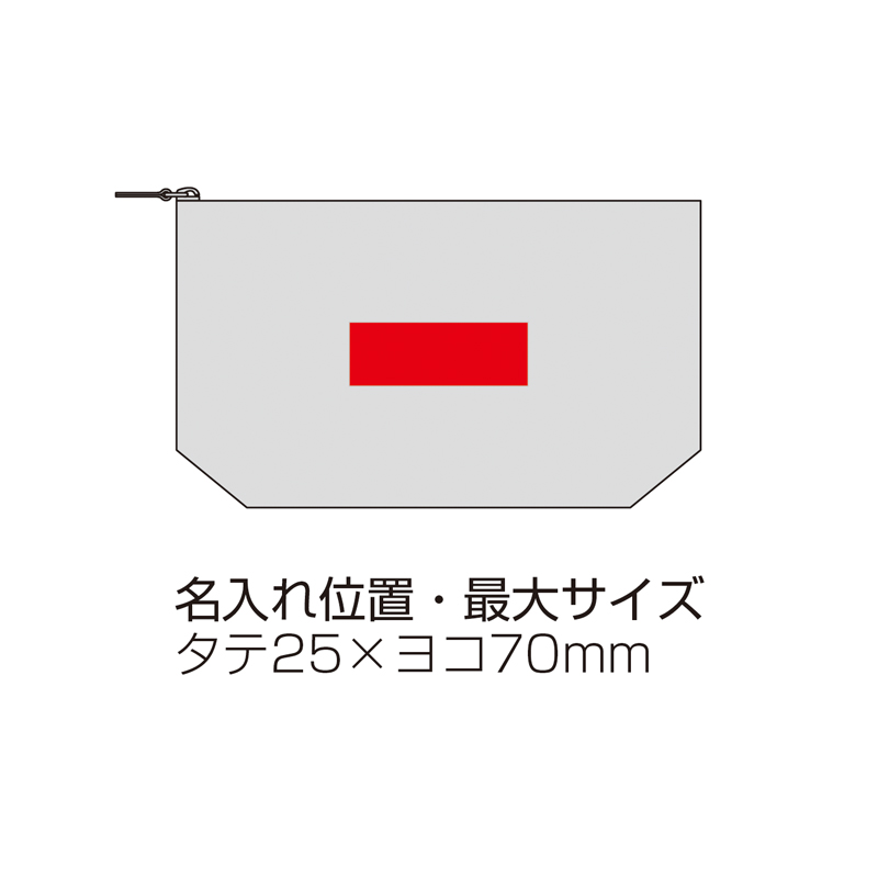 イークラフト・ウォッシャブルペーパーポーチ(グレー)(257421)画像-6