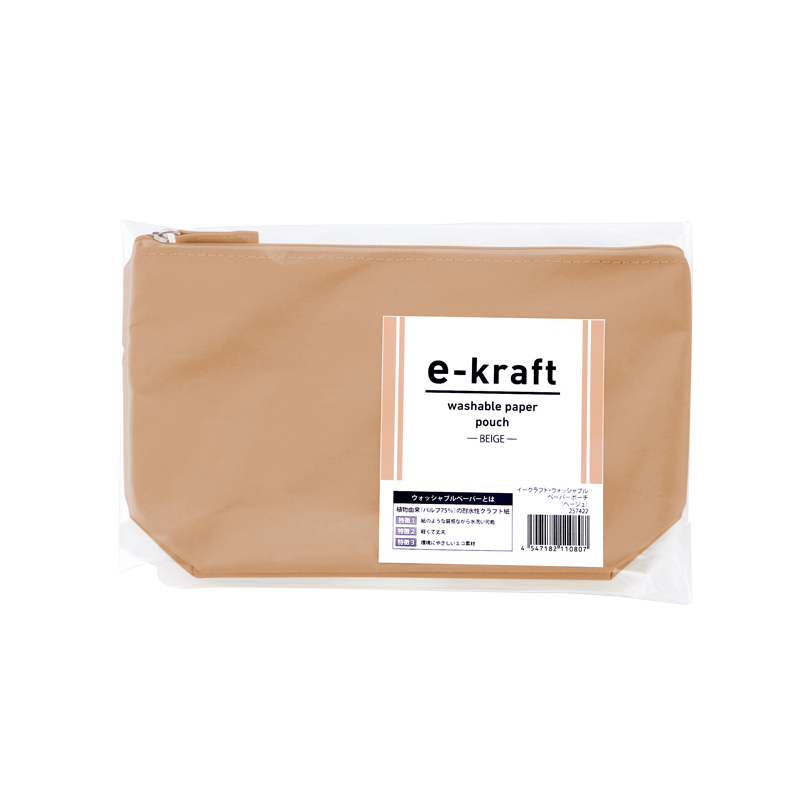 イークラフト・ウォッシャブルペーパーポーチ(ベージュ)(257422)画像-4
