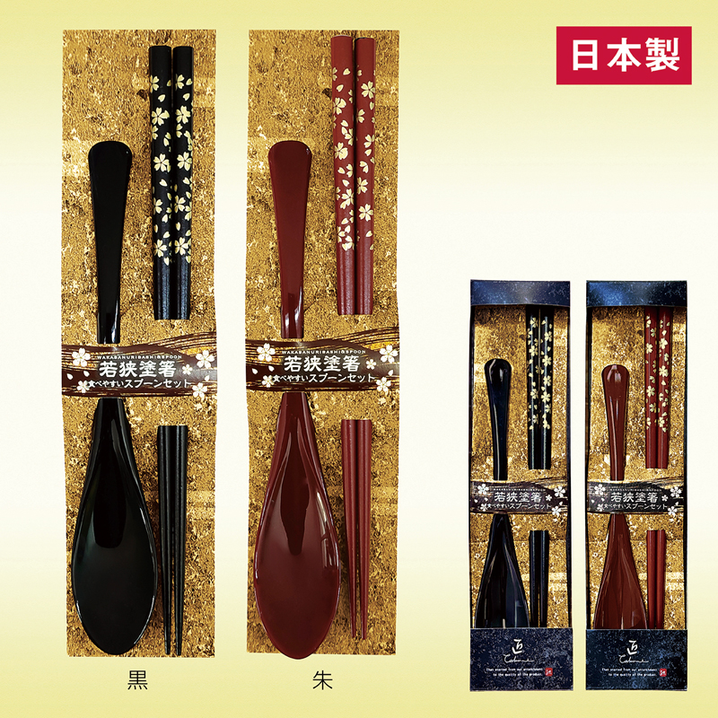 和装卓上セット(金小花)黒(257461)画像-4