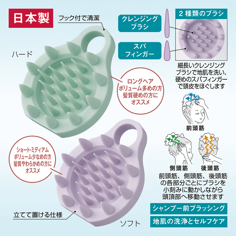 立て置き出来るフック穴付きシャンプースパブラシ(ハード)(257481)画像-4
