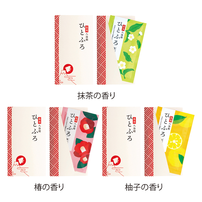 ひとふろ1包入(柚子)(257493)画像-2