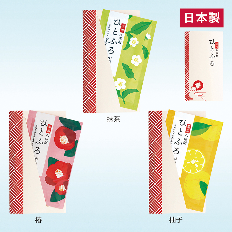 ひとふろ1包入(柚子)(257493)画像-3