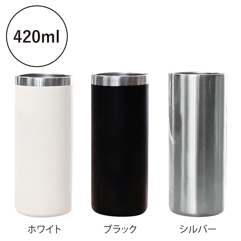 MIP ストレート真空二重構造タンブラー(ホワイト)(257501)画像-3