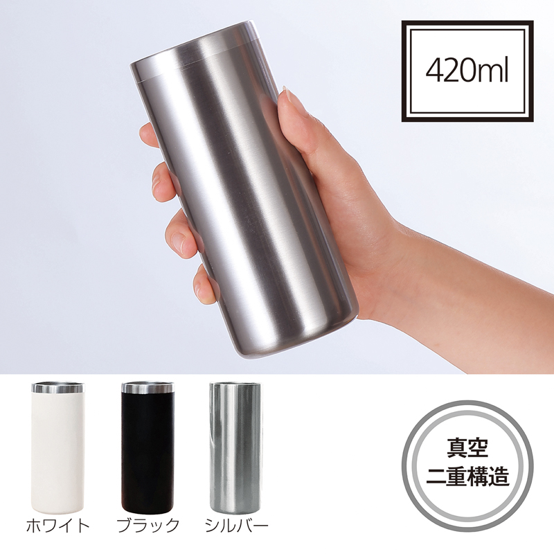 MIP ストレート真空二重構造タンブラー（ブラック）（257502）画像-4