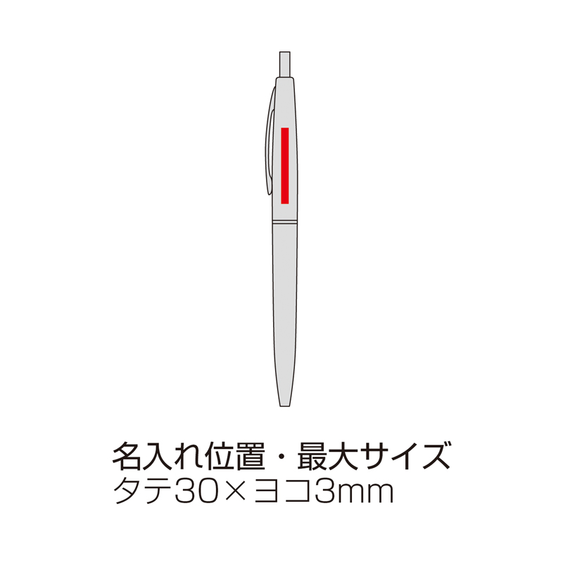 メタリックボールペン(ブラック)(257511)画像-5