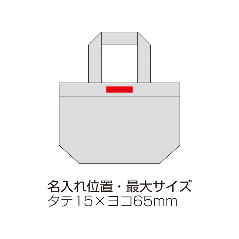 ミュゼフルール・トートバッグ(261004)画像-6