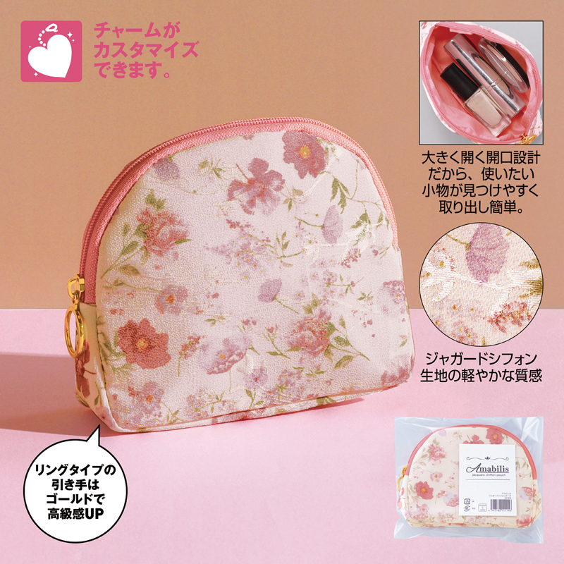 アマビリス ジャガードシフォンポーチ（261006）画像-3