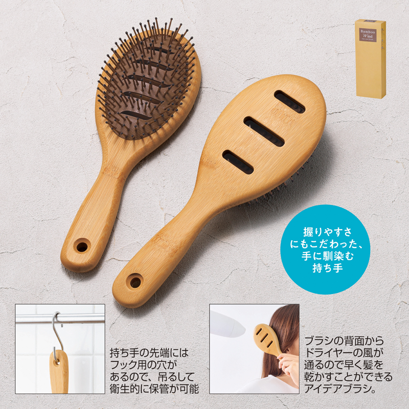 バンブーウインドヘアケアブラシ(261007)画像-2