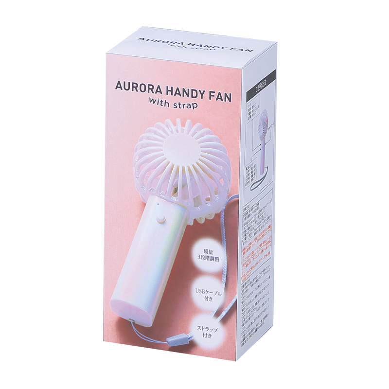 オーロラ充電式ハンディファン(ストラップ付き)(261008)画像-5