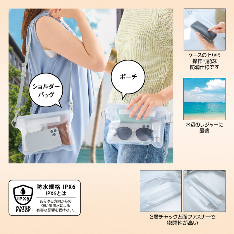 フロストクリア・2WAY防滴ショルダーバッグ（261009）画像-4