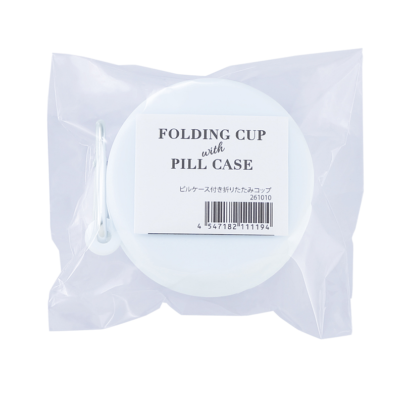 ピルケース付き折りたたみコップ（261010）画像-6