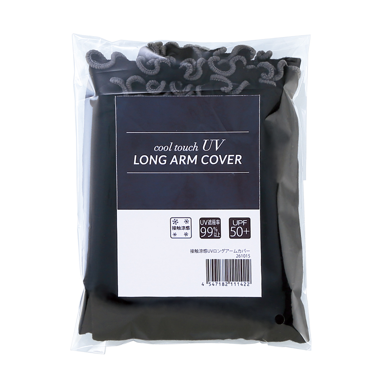 接触涼感UVロングアームカバー（261015）画像-4