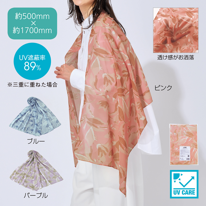 リュクレ シフォンフラワーストール（261017）画像-5