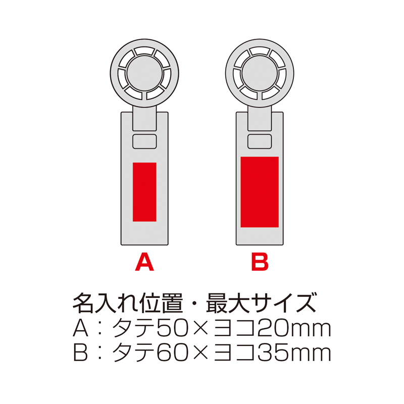 100段階風量調整3WAYペルチェファン（261020）画像-6
