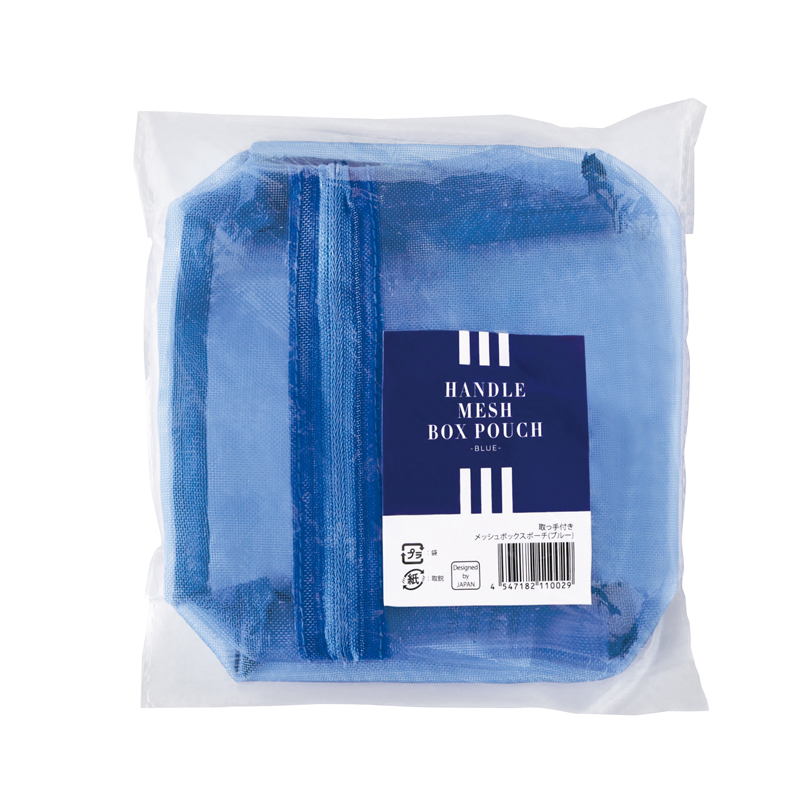 プラシャープ・取っ手付きメッシュボックスポーチ(ブルー)（261022）画像-6