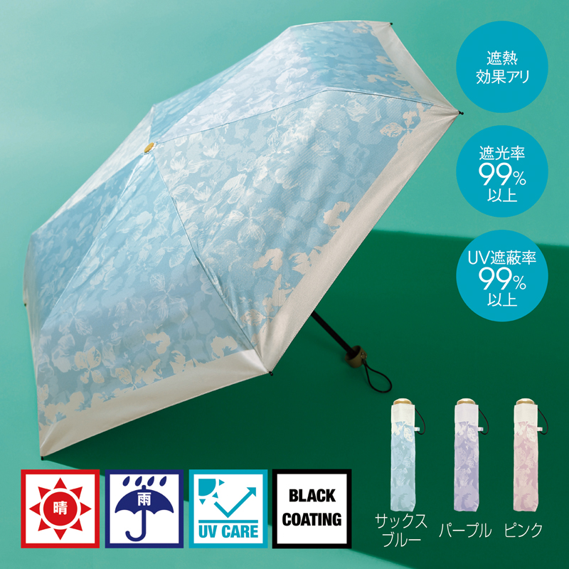 ビベイシャス 晴雨兼用折りたたみ傘（261031）画像-5