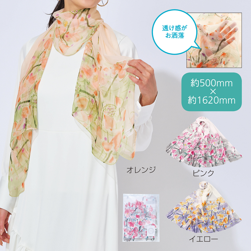 エアリーフルール シフォンストール（261032）画像-5