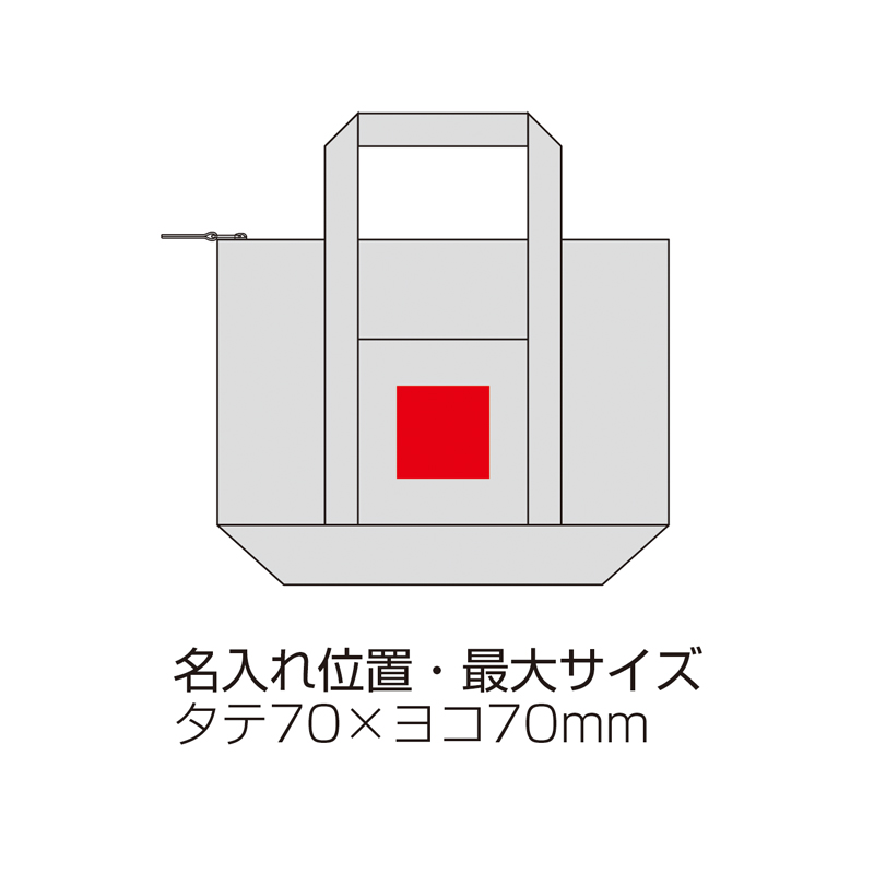 レジャーアンドライフ・保冷温トートバッグ（261033）画像-6