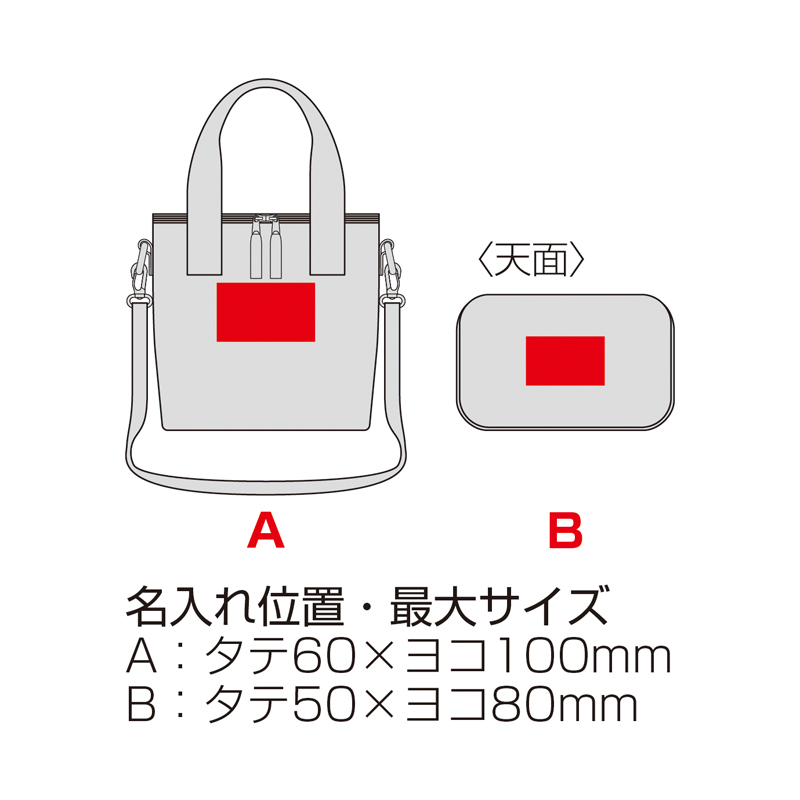 レジャーアンドライフ・保冷温2WAYボックスバッグ（261034）画像-6