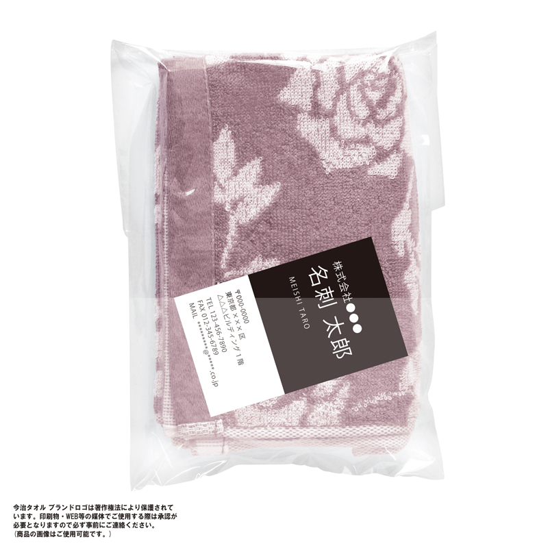 今治ビターローズハンドタオル（261037）画像-5