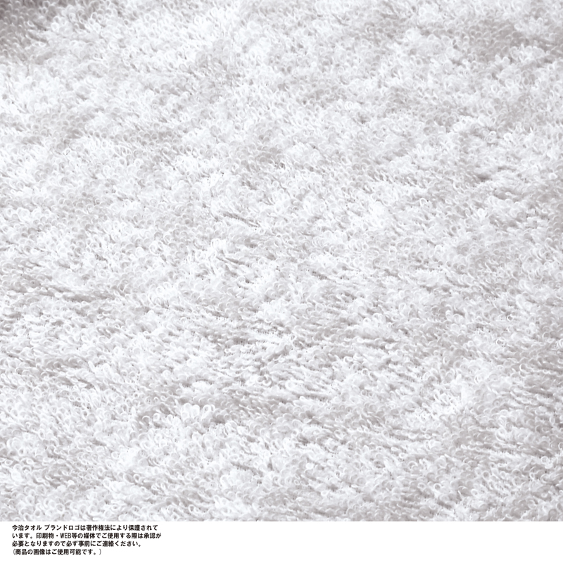 今治プレミアムギフトバスタオル（261038）画像-4