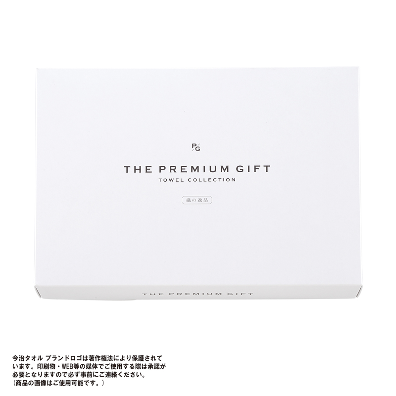 今治プレミアムギフトバスタオル（261038）画像-5