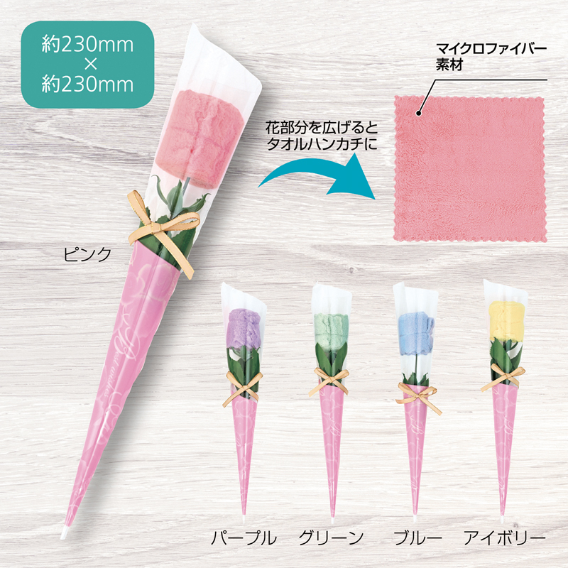 ふんわりローズ花束ミニタオル（261039）画像-2