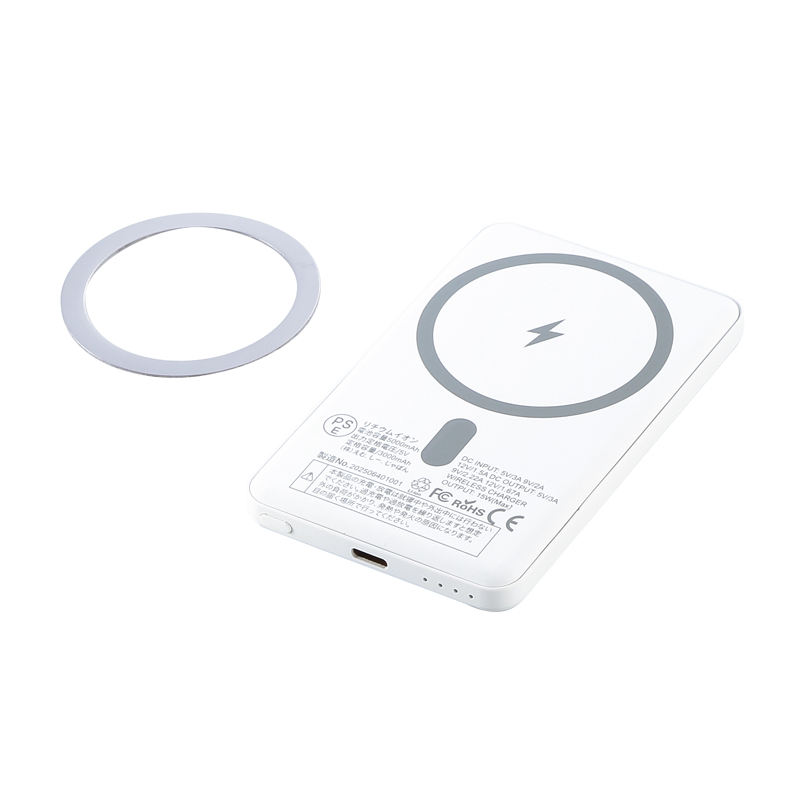 マグネット式ワイヤレスバッテリー5000(マグネットリング付き)（261040）画像-4