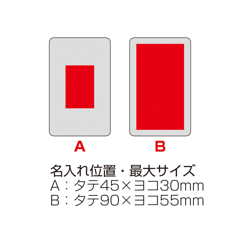 マグネット式ワイヤレスバッテリー5000(マグネットリング付き)（261040）画像-6