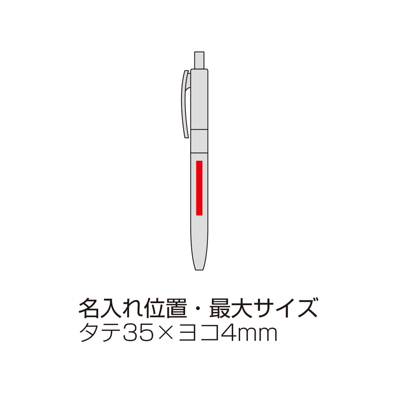 海洋プラスチックリサイクルボールペン（261042）画像-5