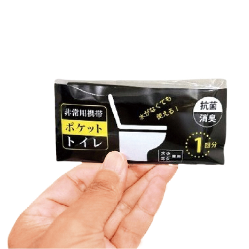 非常用携帯ポケットトイレ(1回分)（261045）画像-2