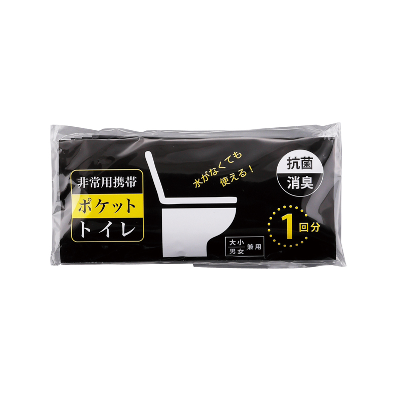 車載用緊急セット（261046）画像-5