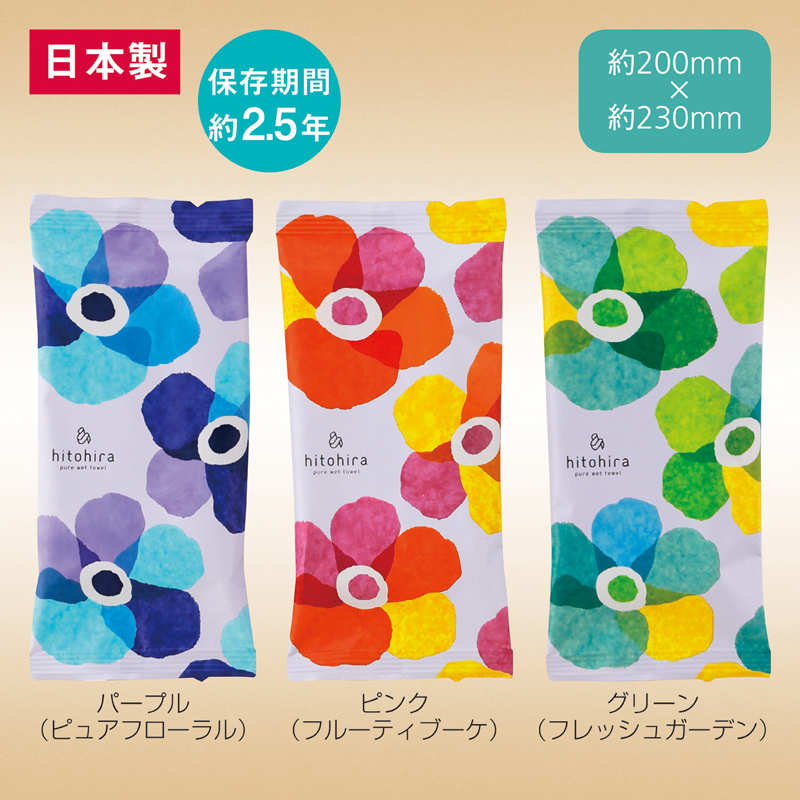 アロマが香るウェットタオル(FLOWER)（261049）画像-2