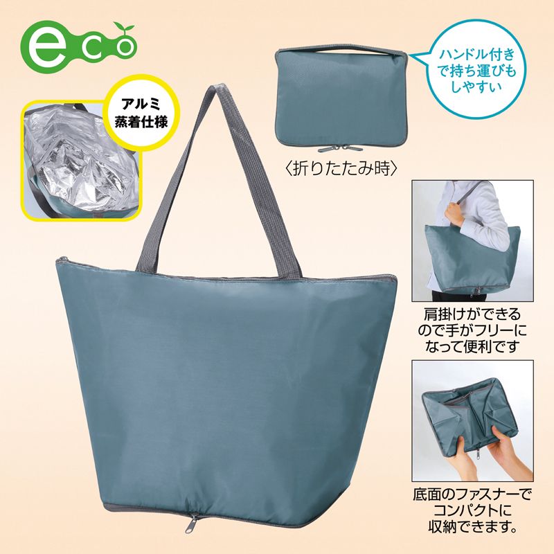 ポータブル保冷温バッグ（261050）画像-2