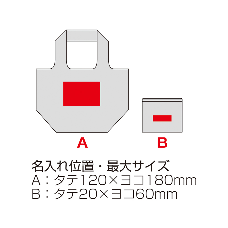 セルトナ・マチ広ラージポータブルエコバッグ(カーキ)（261423）画像-6