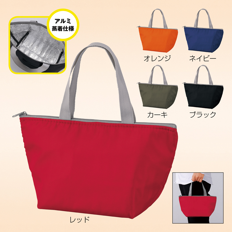 セルトナ・保冷温ランチバッグ(レッド)（261431）画像-2