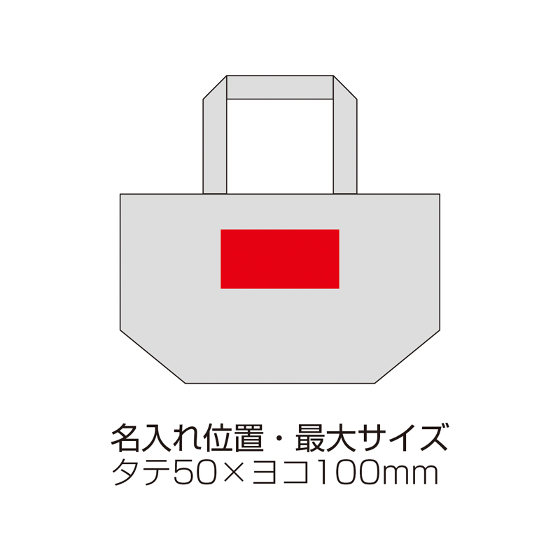 セルトナ・保冷温ランチバッグ(カーキ)(261433)画像-5