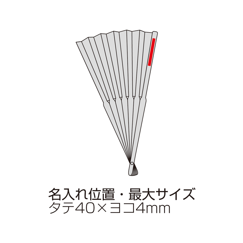 和ごころ竹扇子(七宝)（261443）画像-4