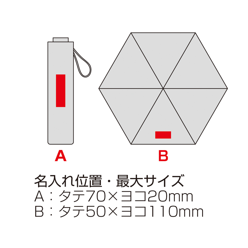 ベーシック男女兼用晴雨兼用折りたたみ傘(ブラック)（261452）画像-5
