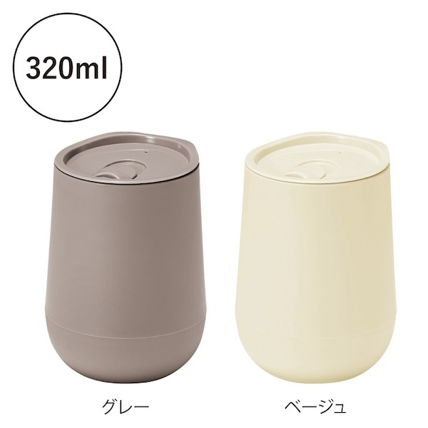 蓋付き二重構造ラウンドタンブラー(ベージュ)（261492）画像-3