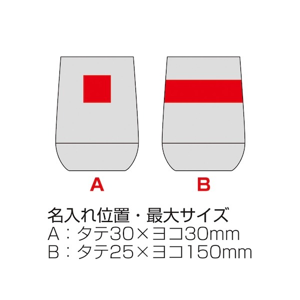 蓋付き二重構造ラウンドタンブラー(ベージュ)（261492）画像-6