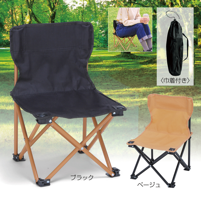 レジャーアンドライフ・ポータブルミニチェア(ベージュ)（261501）画像-2