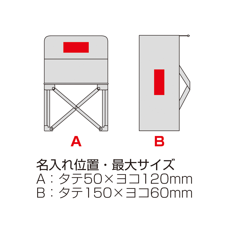 レジャーアンドライフ・ポータブルミニチェア(ベージュ)（261501）画像-5
