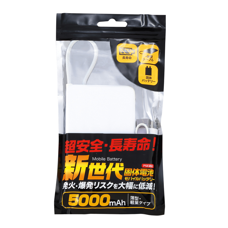 新世代 固体電池モバイルバッテリー5000(ホワイト)（261561）画像-5