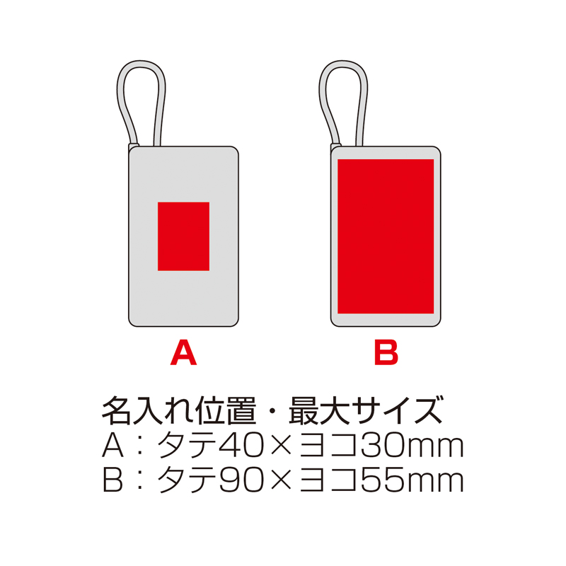 新世代 固体電池モバイルバッテリー5000(ホワイト)（261561）画像-6