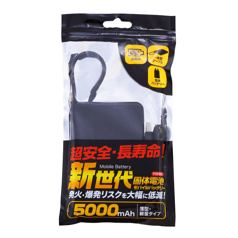 新世代 固体電池モバイルバッテリー5000(ブラック)（261562）画像-5