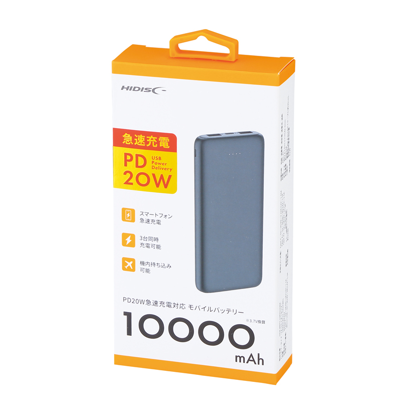 PD20W急速充電対応モバイルバッテリー10000(ブラック)（261572）画像-5