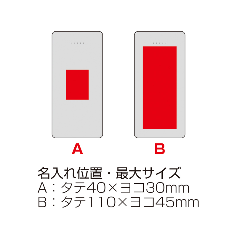 PD20W急速充電対応モバイルバッテリー10000(ブラック)（261572）画像-6