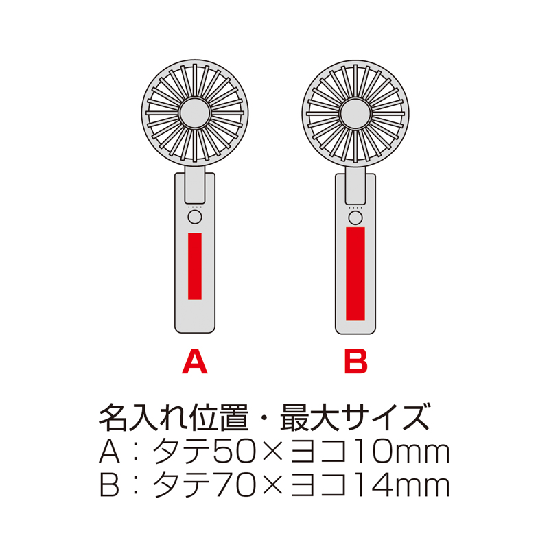 折りたたみ式2WAYダブルファン(カラビナ付き)(ミストホワイト)（261621）画像-6